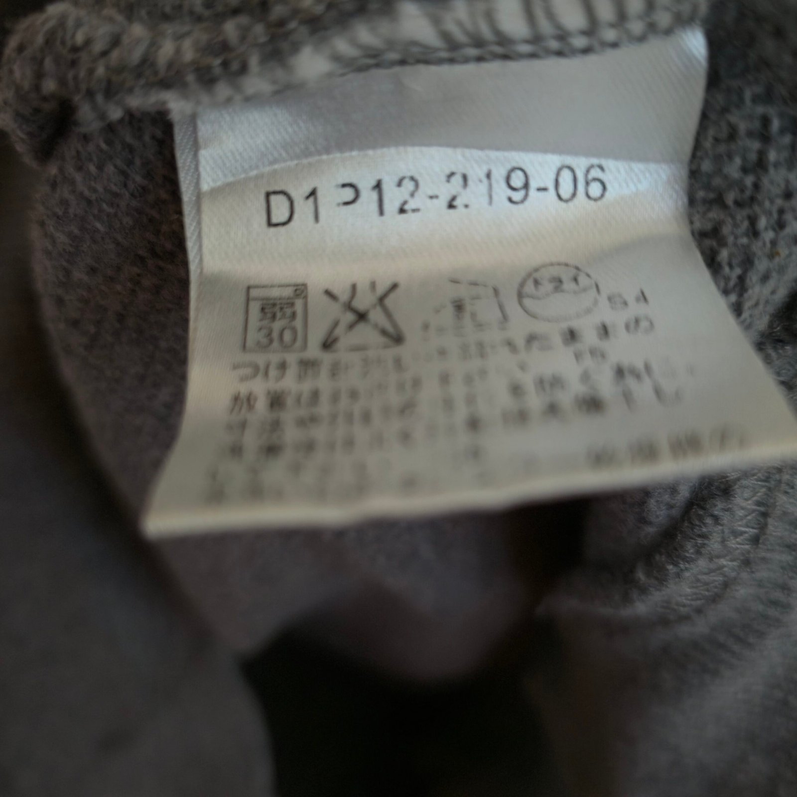 Burberry Black Label Waffle Knit Full-Zip Track Jacket Sweater - Heather Grey (Size 3) - Image 3