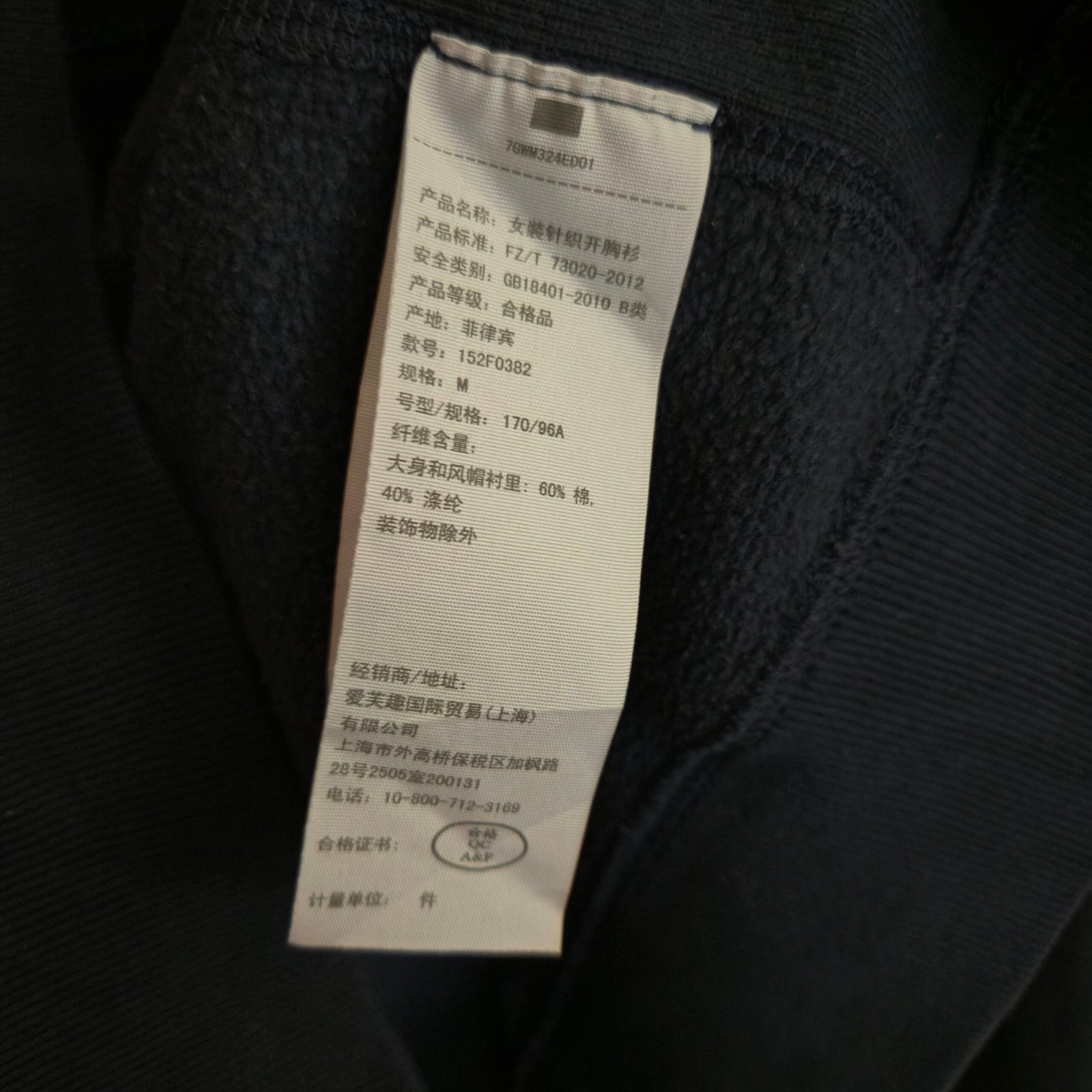 Abercrombie & Fitch Classic Spellout Zip-Up Sweatshirt - Navy, Size Medium - Image 3