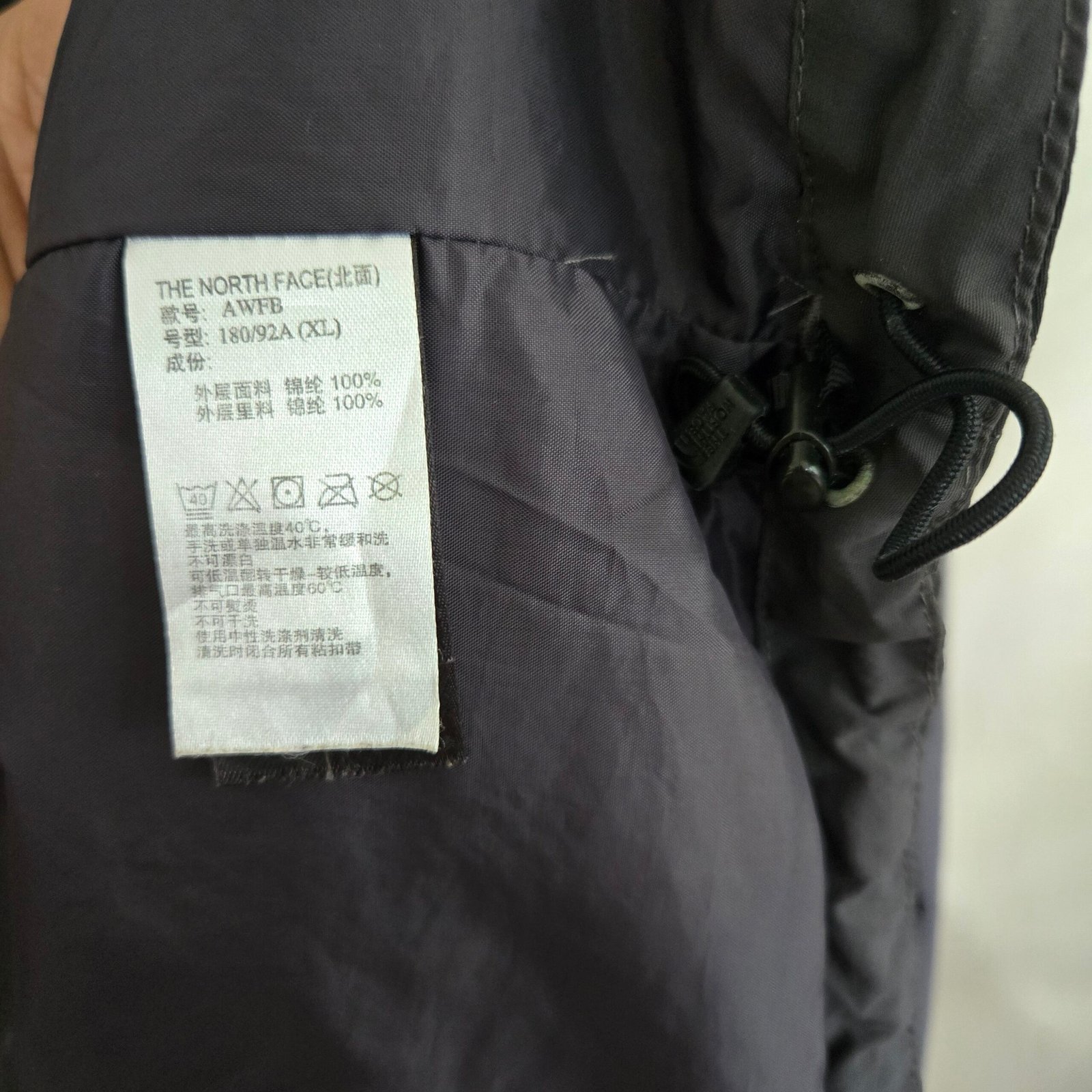The North Face Men's Waterproof Jacket - Gray/Black, Size XL (AWFB) - Image 2