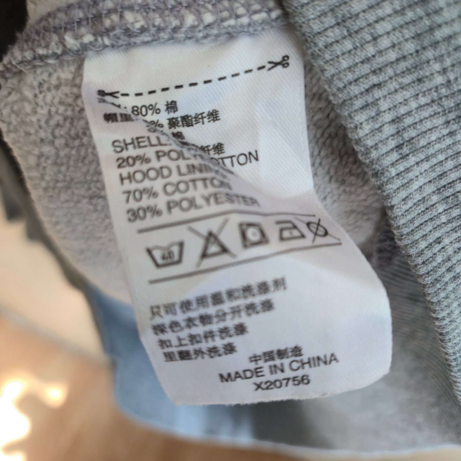 Adidas Performance Essentials 3-Stripe Full Zip Hoodie - Heather Grey - Size S - Image 4