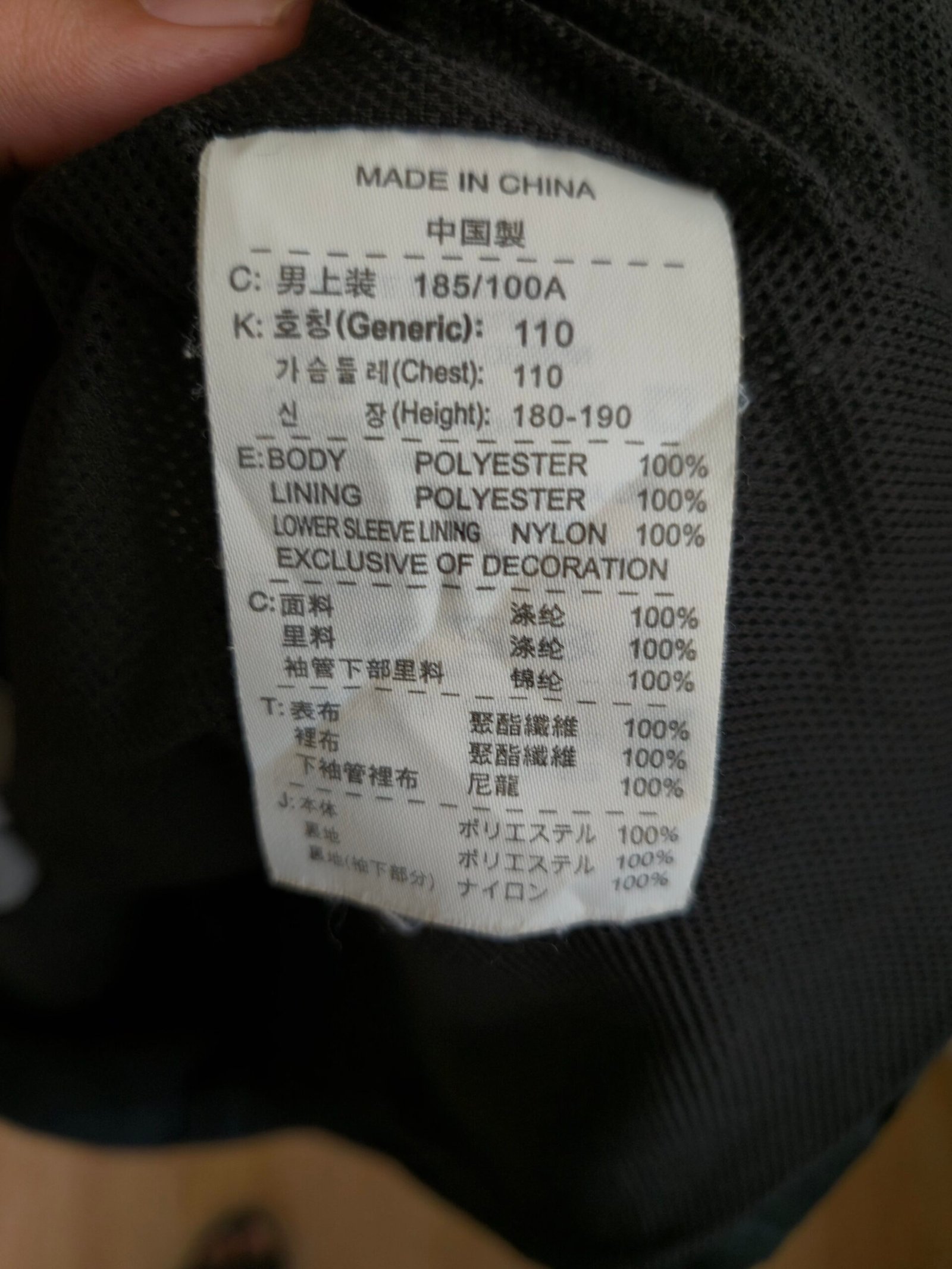 Nike Basketball Full-Zip Windbreaker Jacket - Black/Grey (Size XXL - Image 4